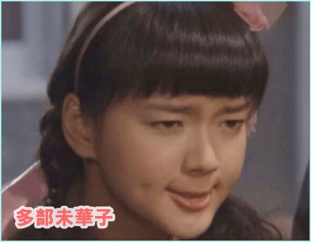 爆笑ネタ】多部未華子・公認モノマネ芸人『よしこ』が全然似て