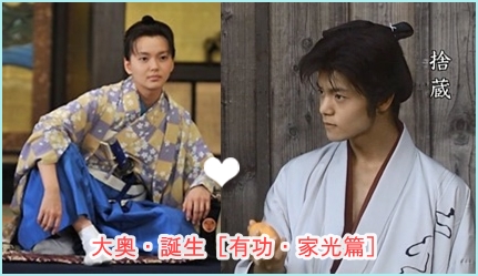 30歳までは遊びたい 多部未華子の歴代彼氏が豪華 フライデー画像はある